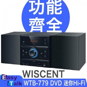 WISCENT WTB-779 DVD 迷你Hi-Fi